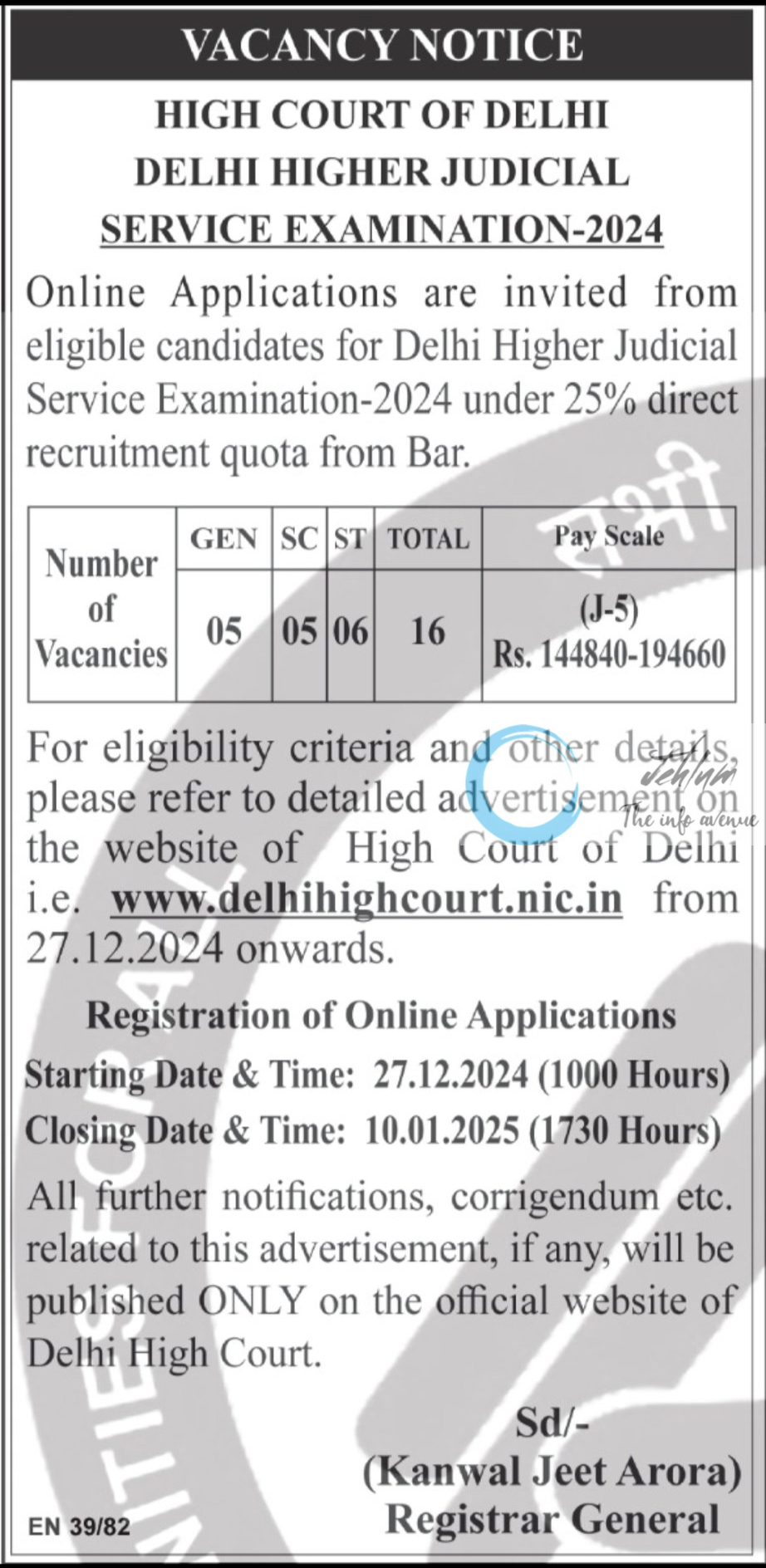 HIGH COURT OF DELHI VACANCY NOTICE 2025