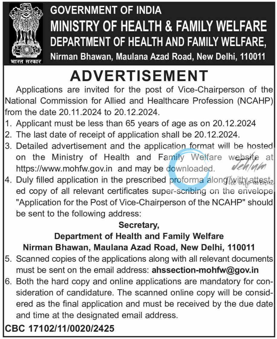 MINISTRY OF HEALTH AND FAMILY WELFARE NCAHP ADVERTISEMENT NOTICE 2024