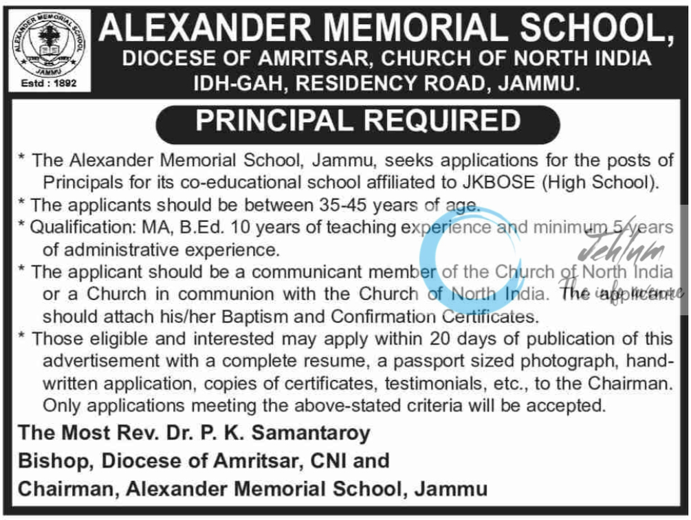 ALEXANDER MEMORIAL SCHOOL JAMMU PRINCIPAL JOB OPENING 2024