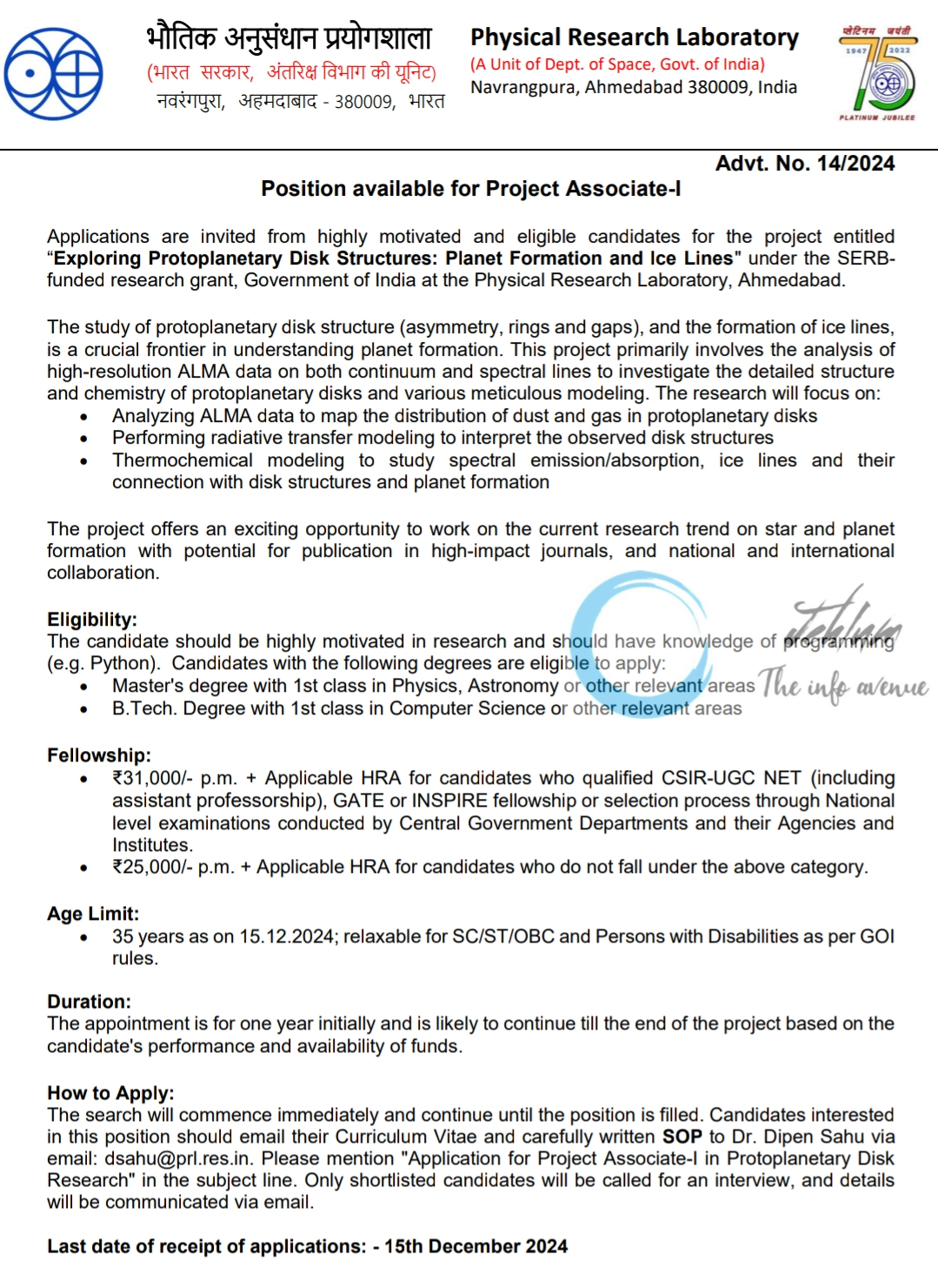 Physical Research Laboratory Project Associate-I Advt No 14/2024