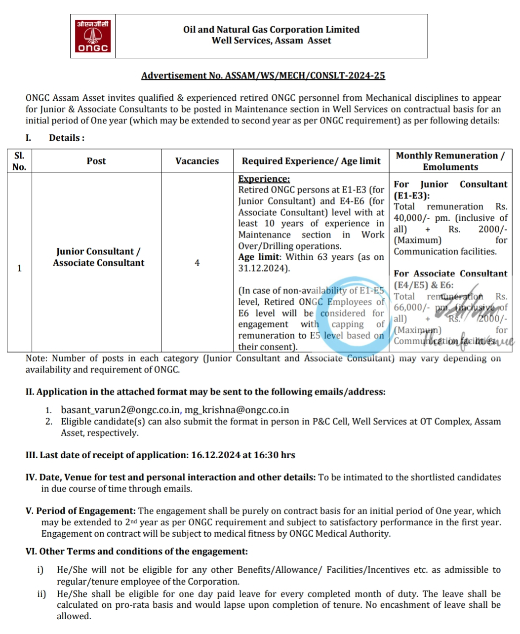 ONGC India Recruitment Advertisement No ASSAM/WS/MECH/CONSLT-2024-25