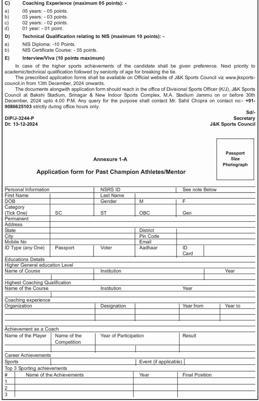 JK Sports Council Coaches/Mentors Recruitment Advertisement Notification 2024-25