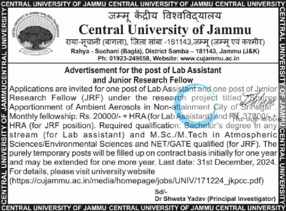 Central University of Jammu JRF/Lab Assistant Recruitment Advertisement Notice 2024-25