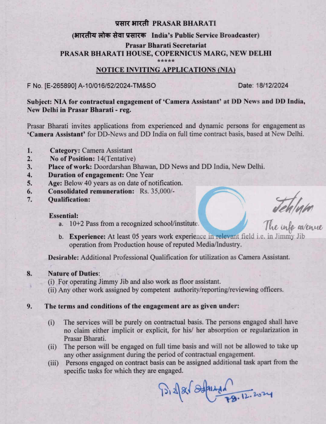 Prasar Bharati Camera Assistant Recruitment Advertisement Notice 2024-25