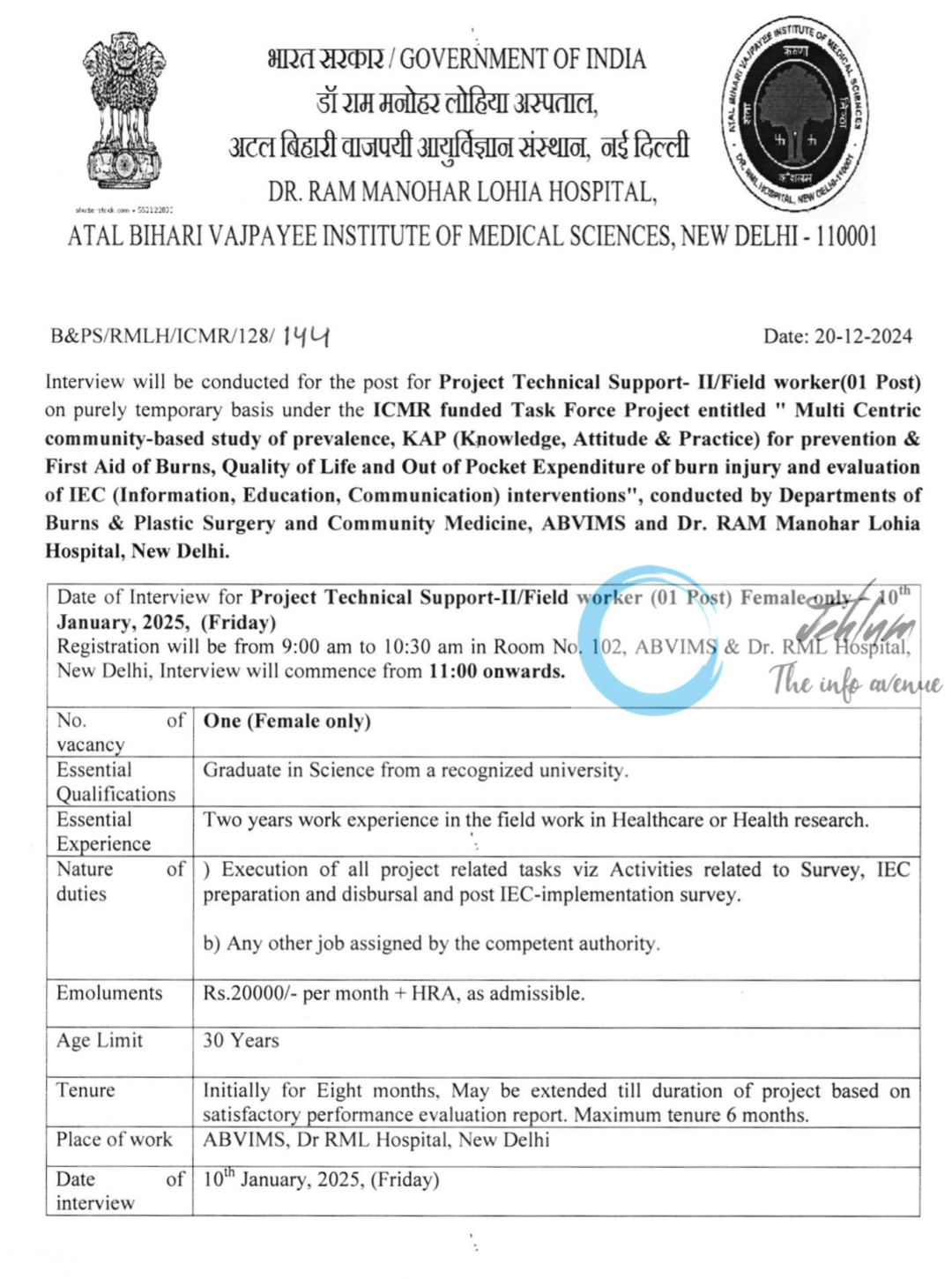 ABVIMS Dr RML Hospital New Delhi Project Technical Support Recruitment Advertisement Notice B&PS/RMLH/ICMR/128/143-144