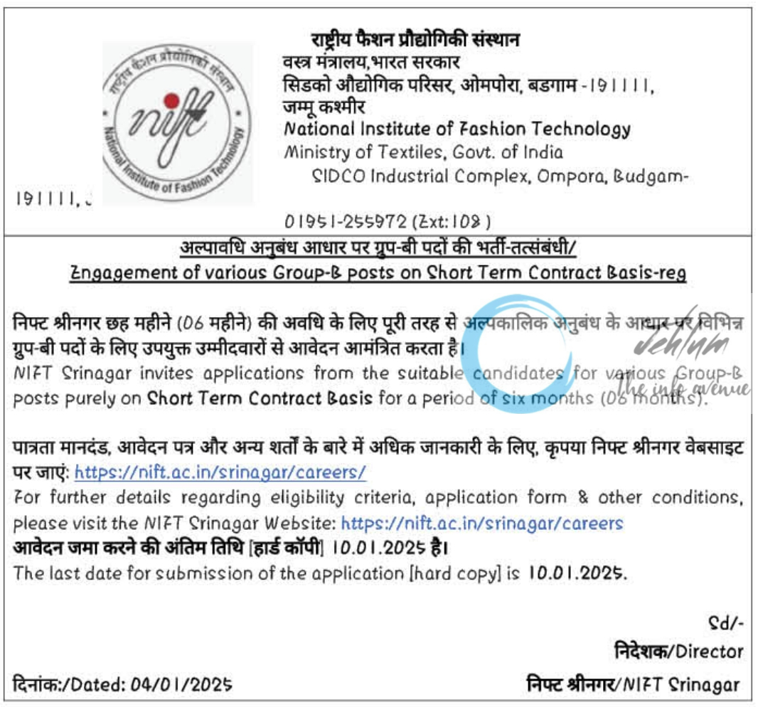 National Institute of Fashion Technology NIFT Srinagar Group-B posts Advertisement Notice 2025