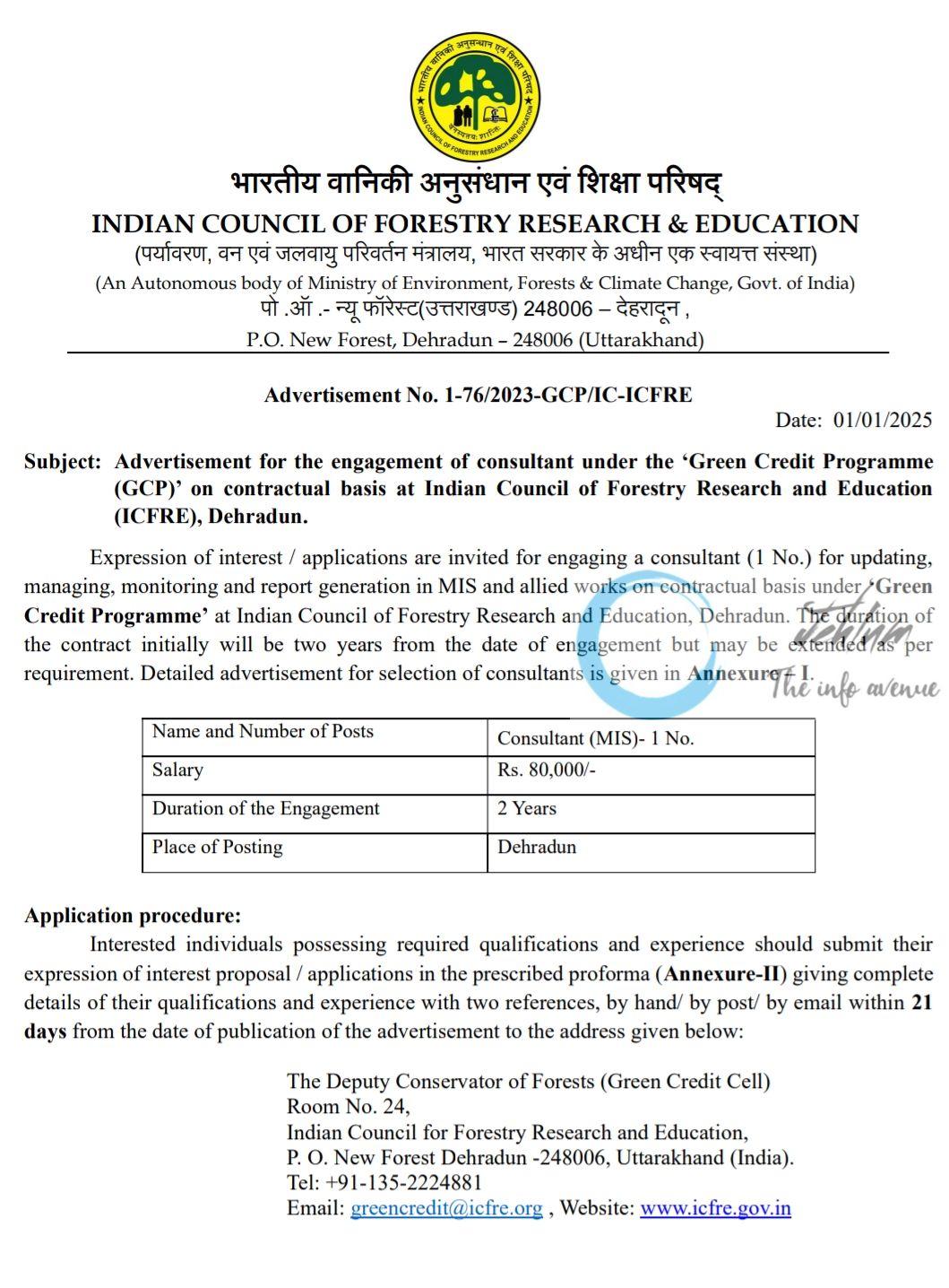 INDIAN COUNCIL OF FORESTRY RESEARCH & EDUCATION GREEN CREDIT PROGRAMME GCP ADVERTISEMENT NO 1-76/2023-GCP/IC-ICFRE