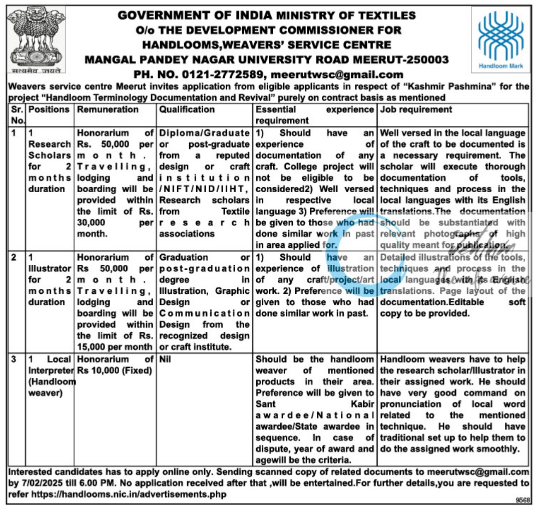 WEAVERS SERVICE CENTRE MEERUT Handloom Terminology Documentation and Revival Project Recruitment Advertisement 2025