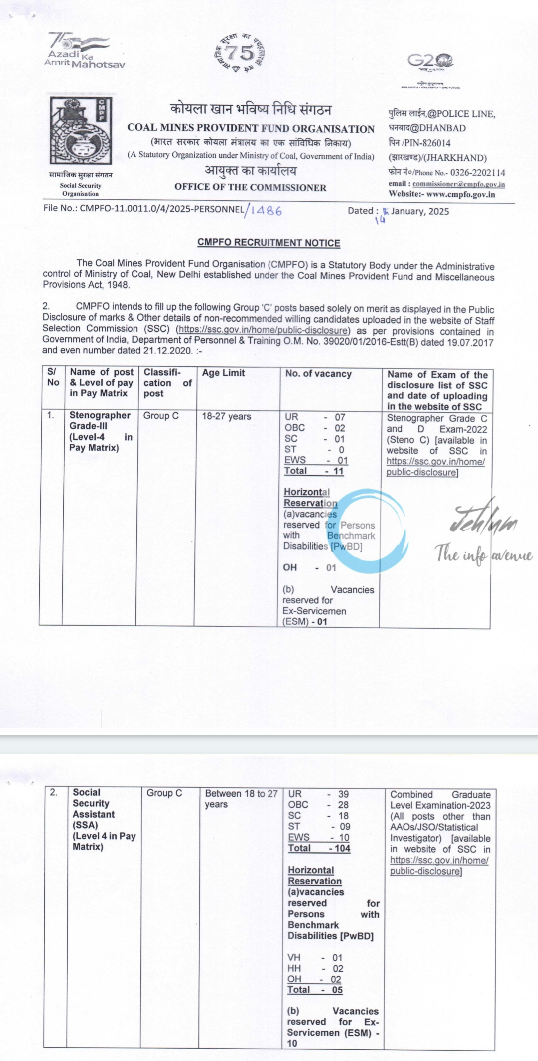 COAL MINES PROVIDENT FUND ORGANISATION CMPFO STENOGRAPHER/SOCIAL SECURITY ASSISTANT RECRUITMENT NOTICE 2025