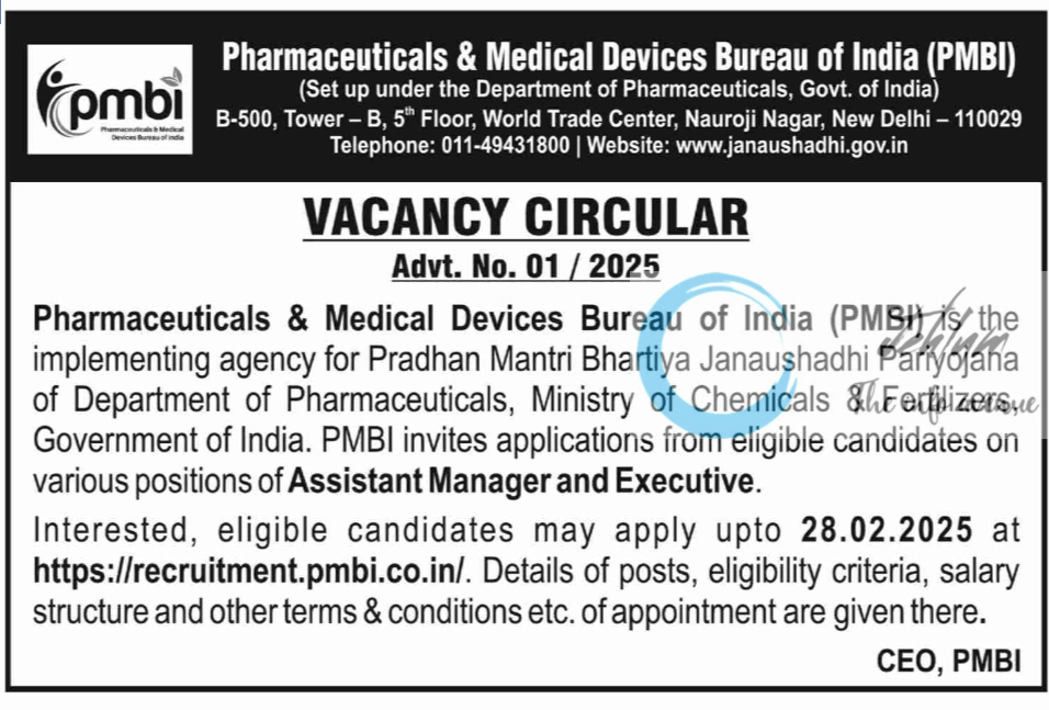 PMBI Assistant Manager and Executive Vacancy Circular Advt No 01/2025