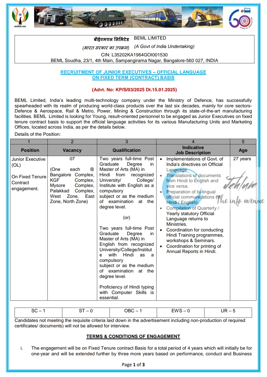 BEML LIMITED JUNIOR EXECUTIVES RECRUITMENT ADVT NO KP/S/03/2025