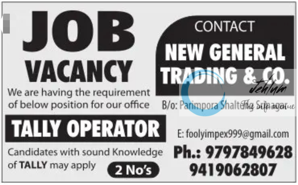 NEW GENERAL TRADING & CO SRINAGAR JOB VACANCY 2025