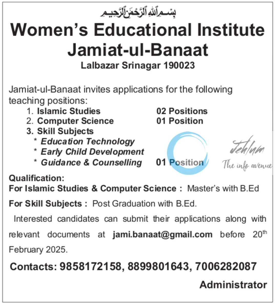 Womens Educational Institute Jamiat-ul-Banaat Srinagar Jobs Vacancy 2025