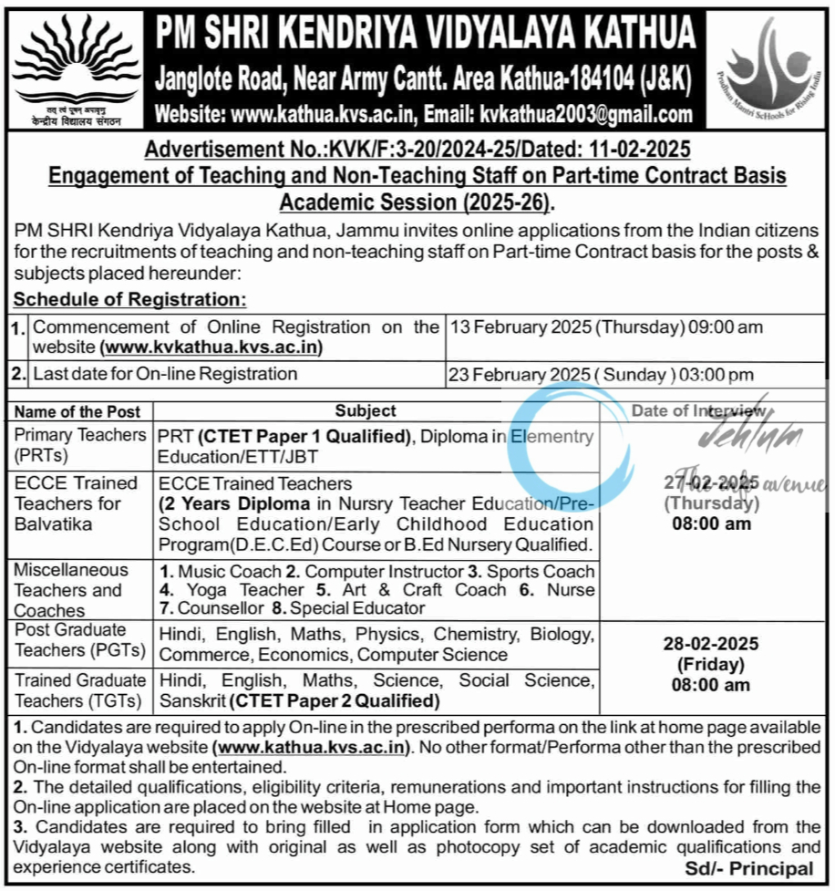 KENDRIYA VIDYALAYA KV KATHUA ADVERTISEMENT NO KVK/F3-20/2024-25