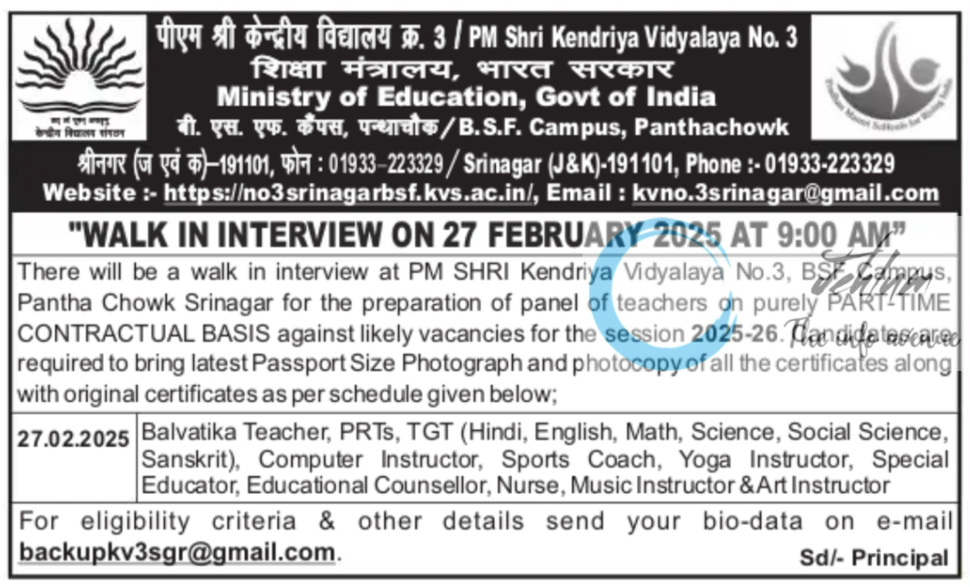 Kendriya Vidyalaya No 3 Srinagar Part-Time Faculty Walk-in-Interview Notice 2025