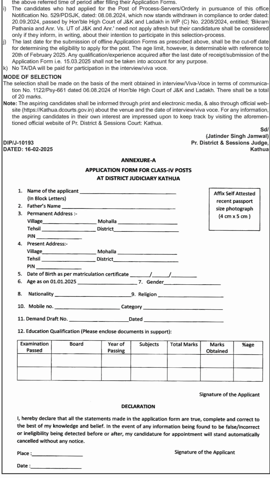 PRINCIPAL DISTRICT & SESSIONS JUDGE KATHUA CLASS-VII POSTS RECRUITMENT ADVERTISEMENT NOTICE NO 655 of 2025