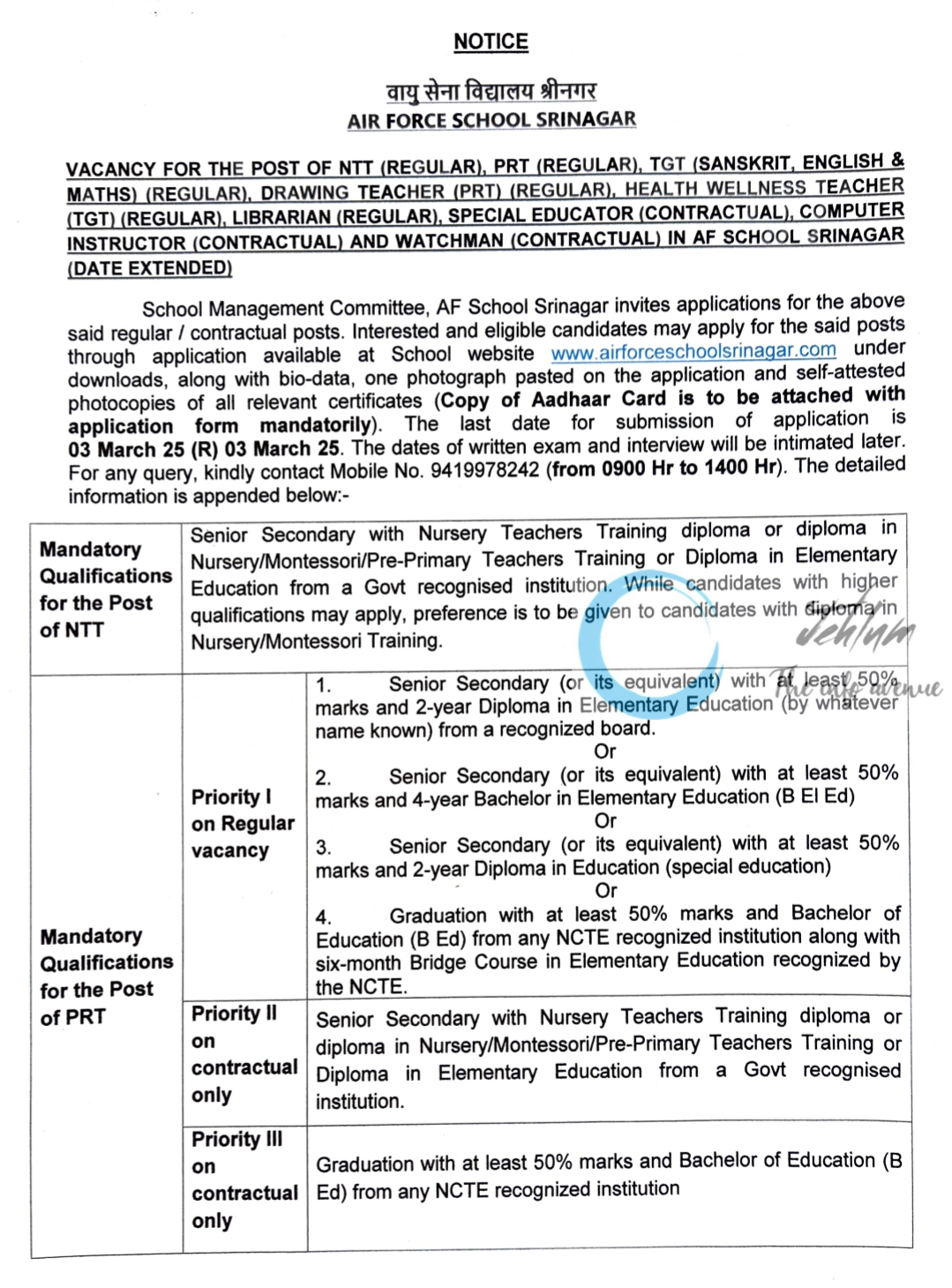 AIR FORCE SCHOOL SRINAGAR NTT/PRT/TGT JOBS VACANCY ADVERTISEMENT 2025