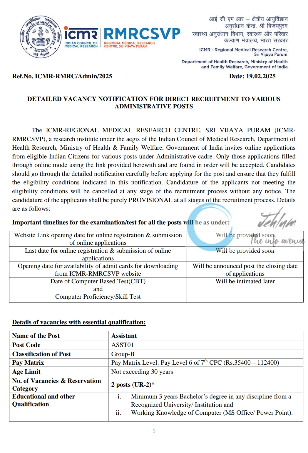 ICMR-Regional Medical Research Centre ICMR-RMRCSVP ADMINISTRATIVE POSTS RECRUITMENT ADVERTISEMENT NO ICMR-RMRC/Admin/2025