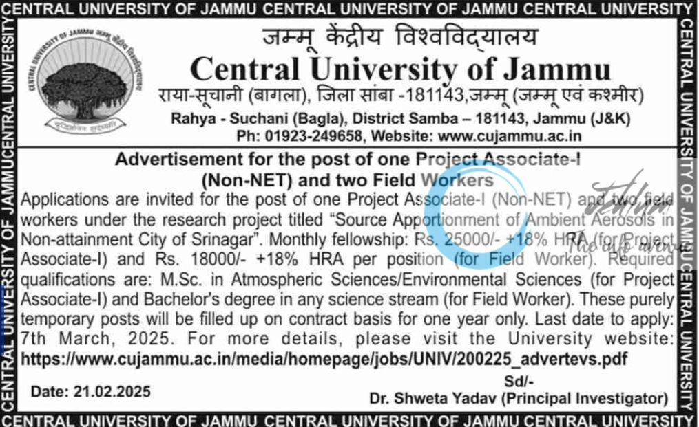 Central University of Jammu Project Associate Non-NET Recruitment Advertisement 2025