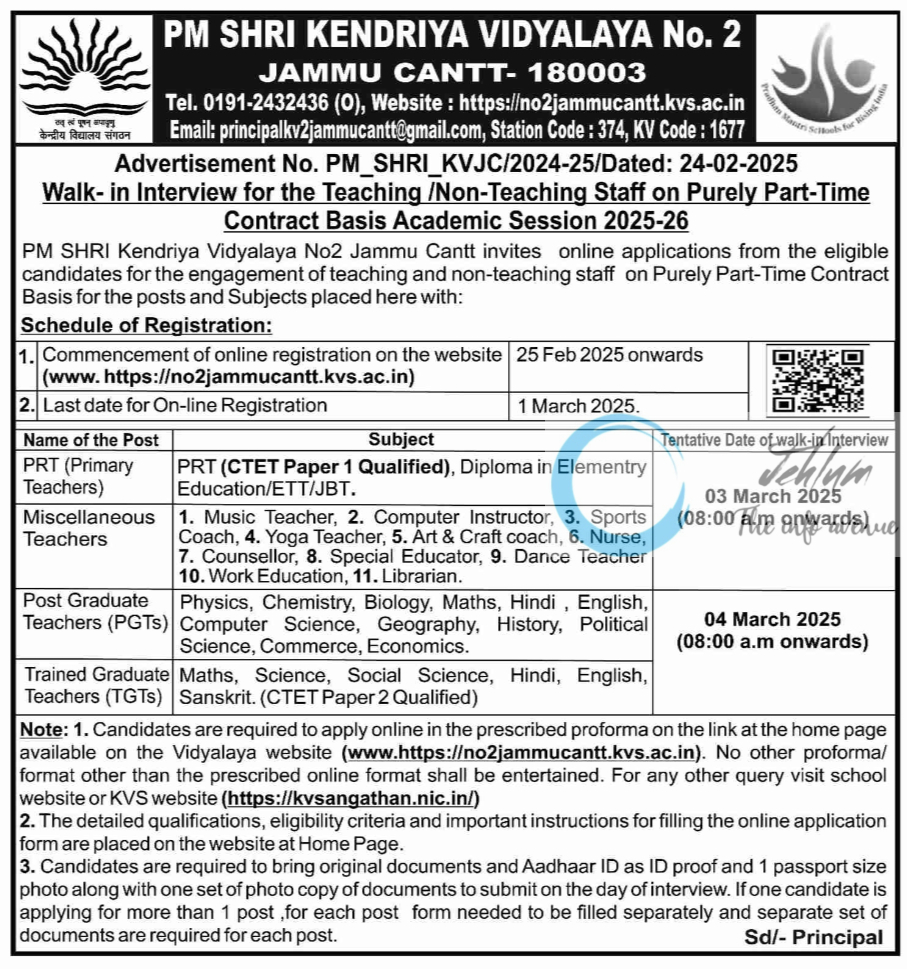 KENDRIYA VIDYALAYA NO 2 JAMMU CANTT ADVERTISEMENT NO PM_SHRI_KVJC/2024-25