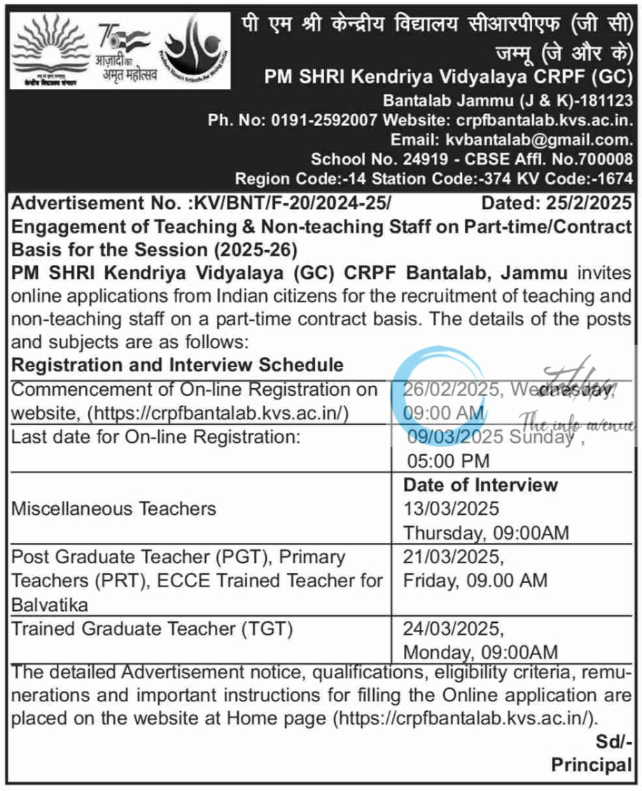 Kendriya Vidyalaya CRPF Bantalab Jobs Advertisement No KV/BNT/F-20/2024-25/