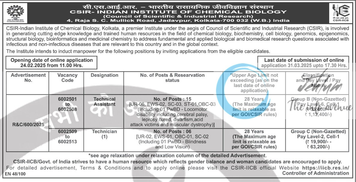 CSIR-IICB INDIAN INSTITUTE OF CHEMICAL BIOLOGY RECRUITMENT ADVERTISEMENT NO R&C/600/2025