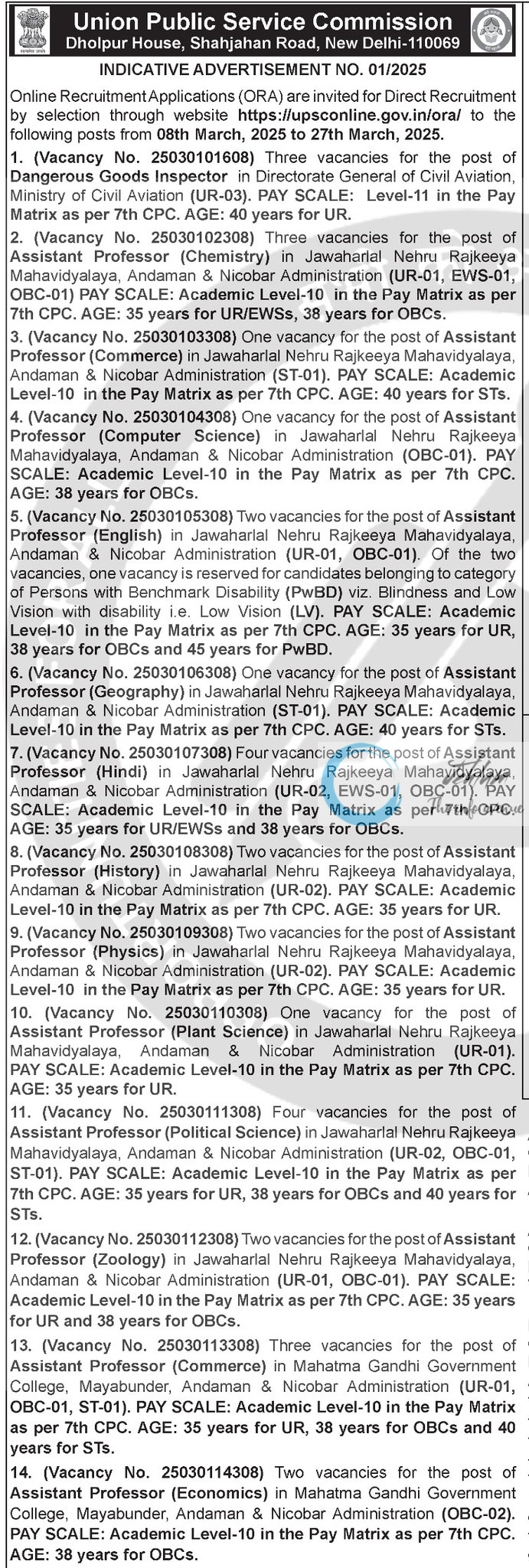 UPSC INDICATIVE ADVERTISEMENT NO 01/2025