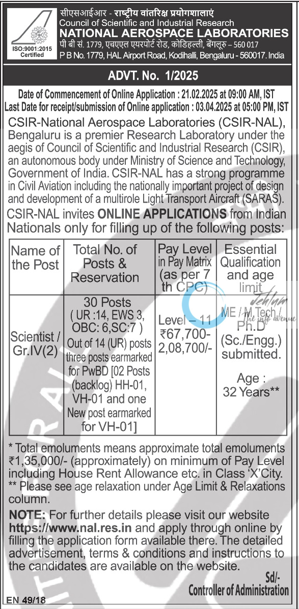 NATIONAL AEROSPACE LABORATORIES CSIR-NAL RECRUITMENT ADVT NO 1/2025