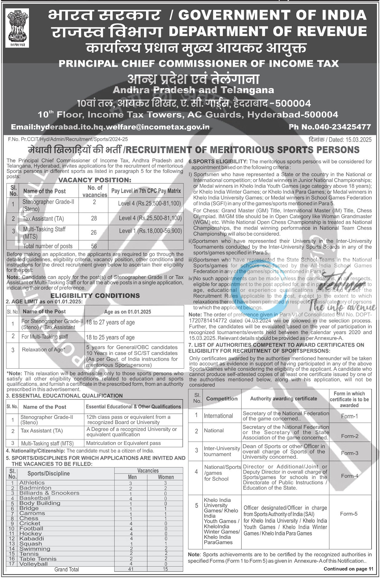 DEPARTMENT OF REVENUE SPORTS PERSONS RECRUITMENT ADVERTISEMENT NO PrCC/T/Hys/Admin/Recruitment/Sports/2024-25