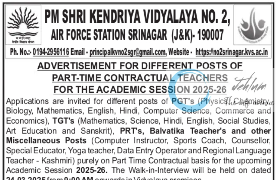 KENDRIYA VIDYALAYA NO 2 AIR FORCE STATION SRINAGAR PART-TIME TEACHERS JOBS ADVERTISEMENT 2025