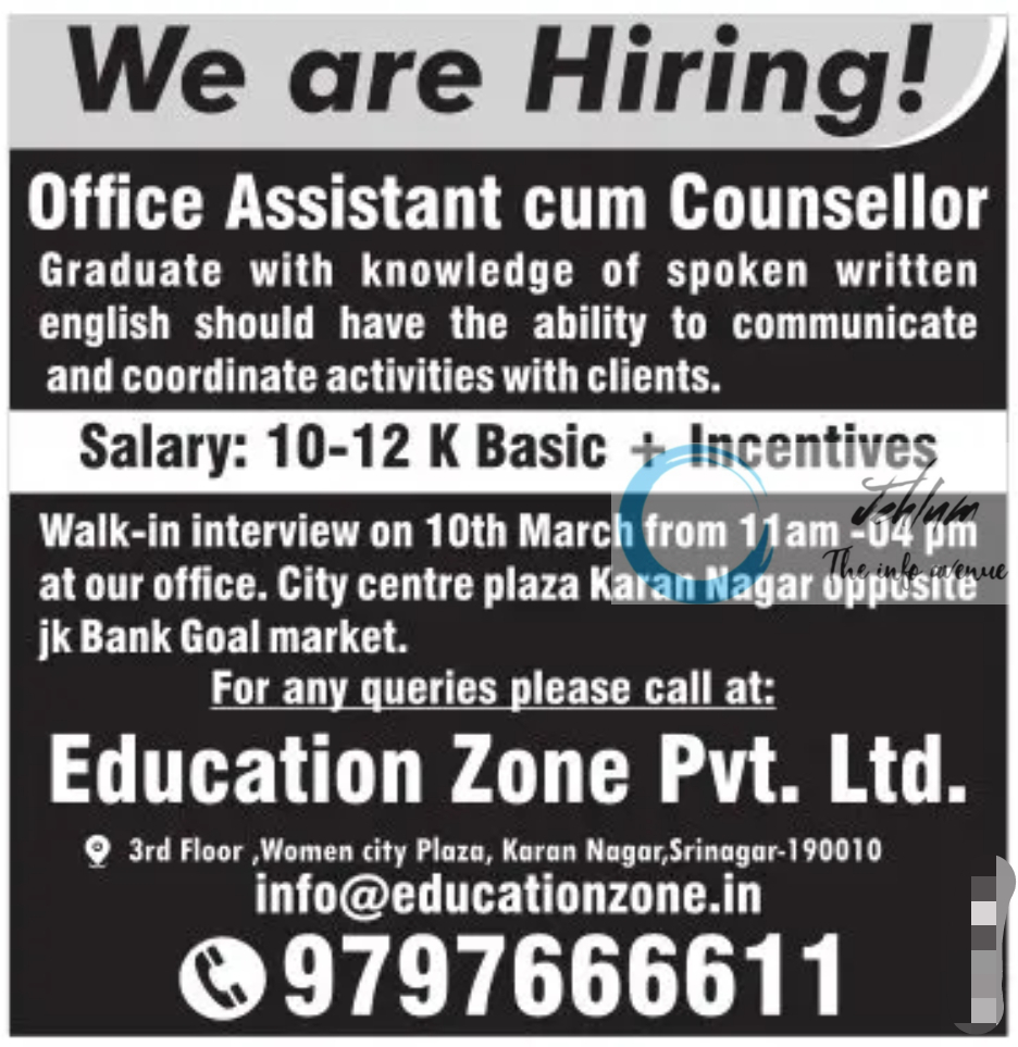 Education Zone Pvt Ltd Srinagar Jobs Vacancy 2025