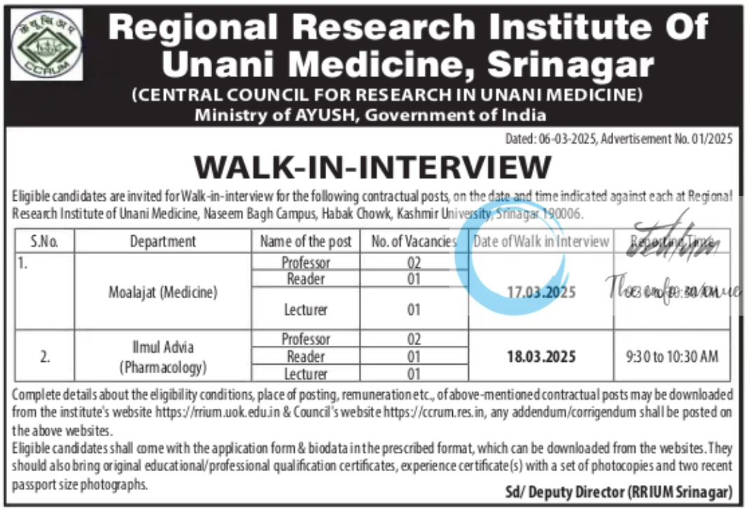 RRIUM Srinagar Walk-in-interview Advertisement No 01/2025