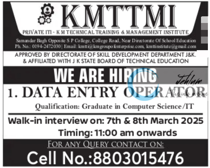 KMTTMI SRINAGAR DATA ENTRY JOBS 2025