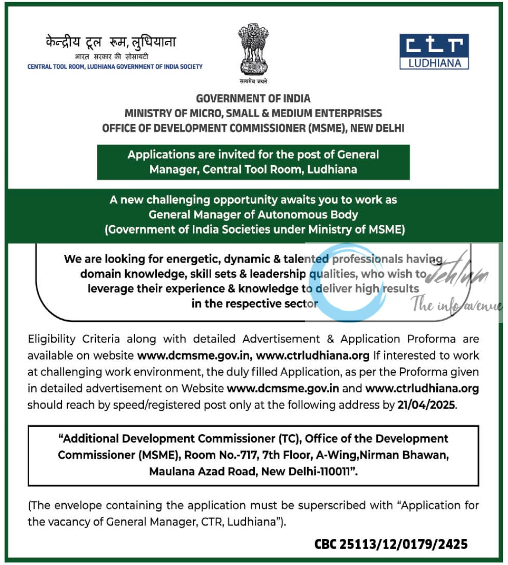 MINISTRY OF MSME CENTRAL TOOL ROOM LUDHIANA GENERAL MANAGER RECRUITMENT ADVERTISEMENT NOTICE 2025