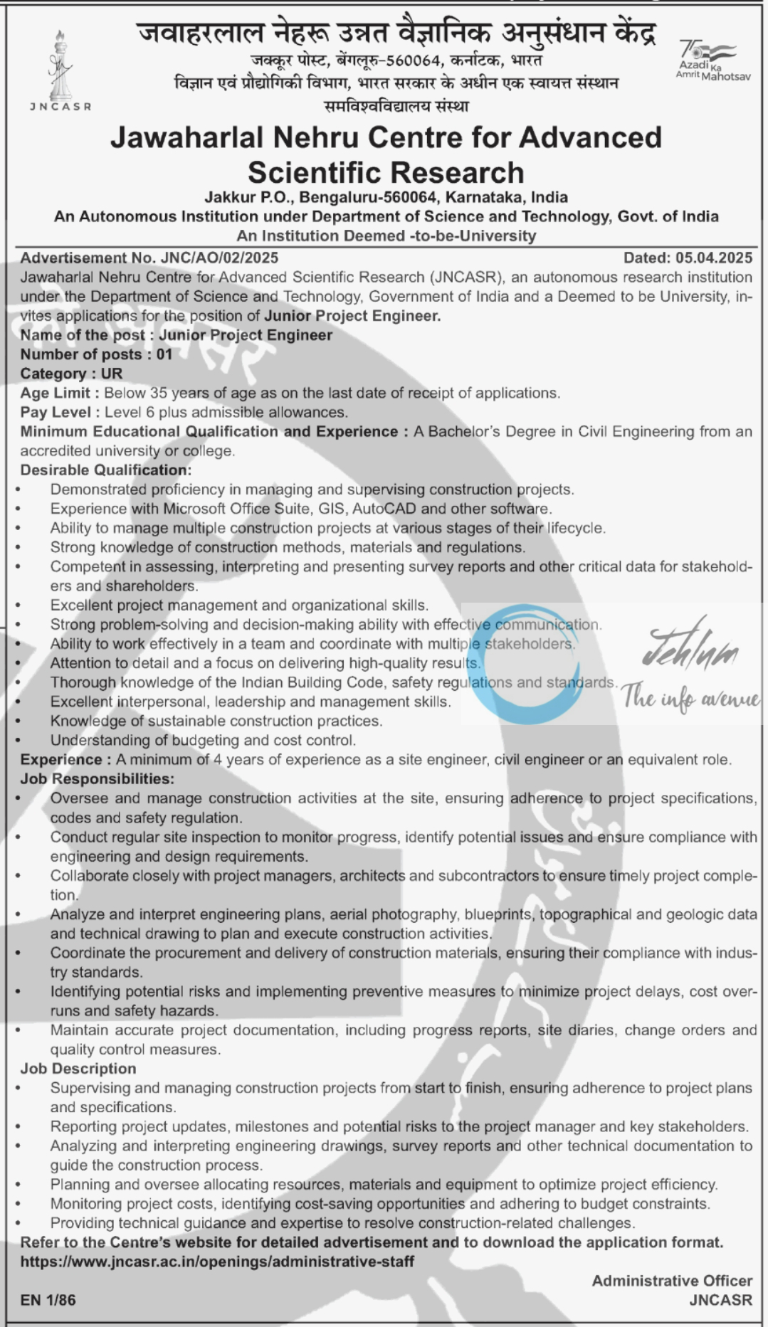 Jawaharlal Nehru Centre for Advanced Scientific Research JNCASR Recruitment Advertisement No JNC/AO/02/2025