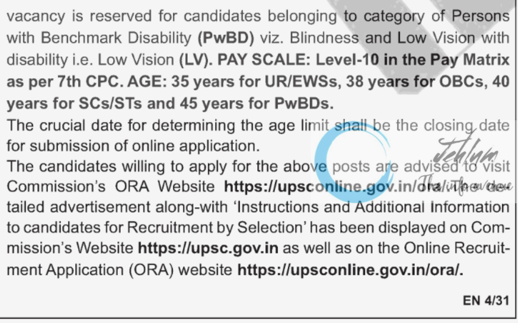 UPSC INDICATIVE ADVERTISEMENT NO 04/2025