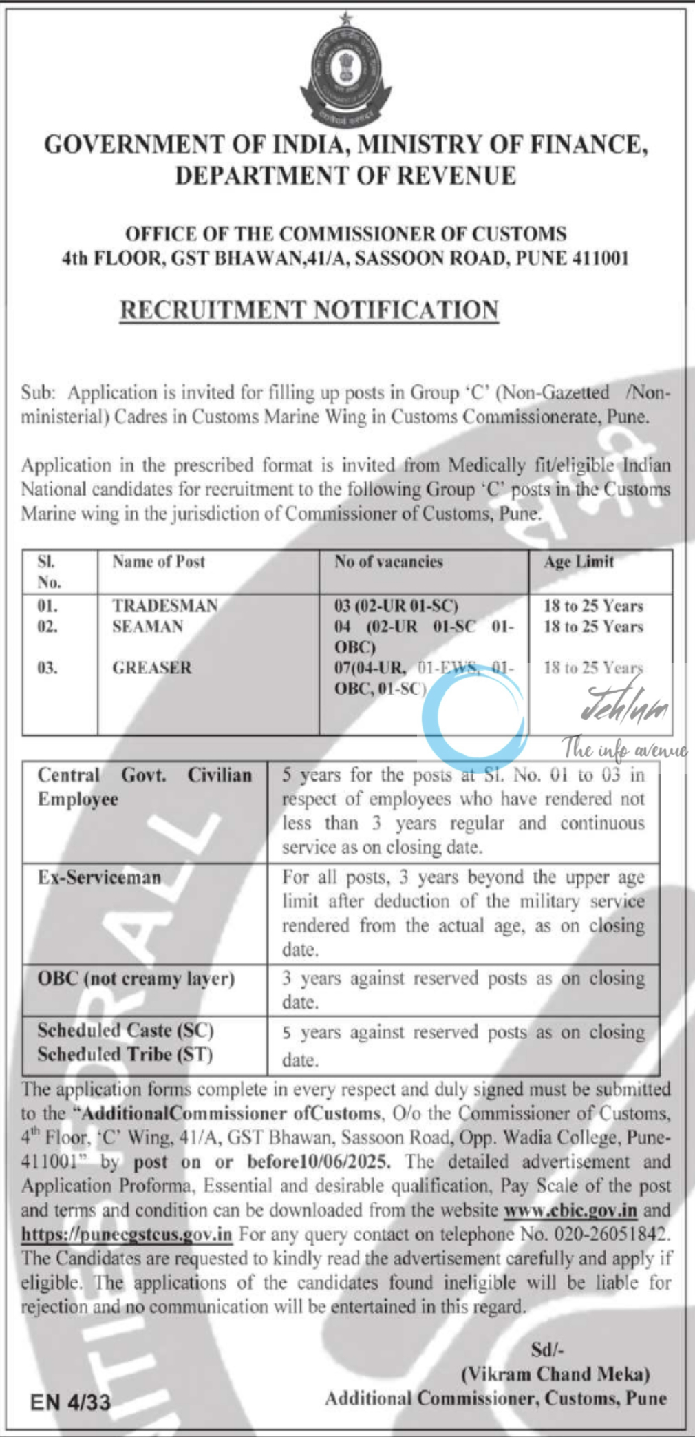 MINISTRY OF FINANCE DEPARTMENT OF REVENUE CUSTOMS MARINE WING RECRUITMENT NOTIFICATION 2025