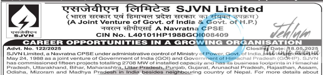 SATLUJ JAL VIDYUT NIGAM LIMITED SJVN RECRUITMENT ADVERTISEMENT NOTIFICATION NO 122/2025 Executive Trainee/E2