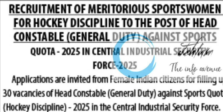 CENTRAL INDUSTRIAL SECURITY FORCE CISF RECRUITMENT ADVT NOTIFICATION 2025