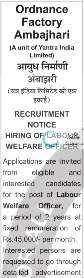 ORDNANCE FACTORY AMBAJHARI LABOUR WELFARE OFFICER HIRING 2025