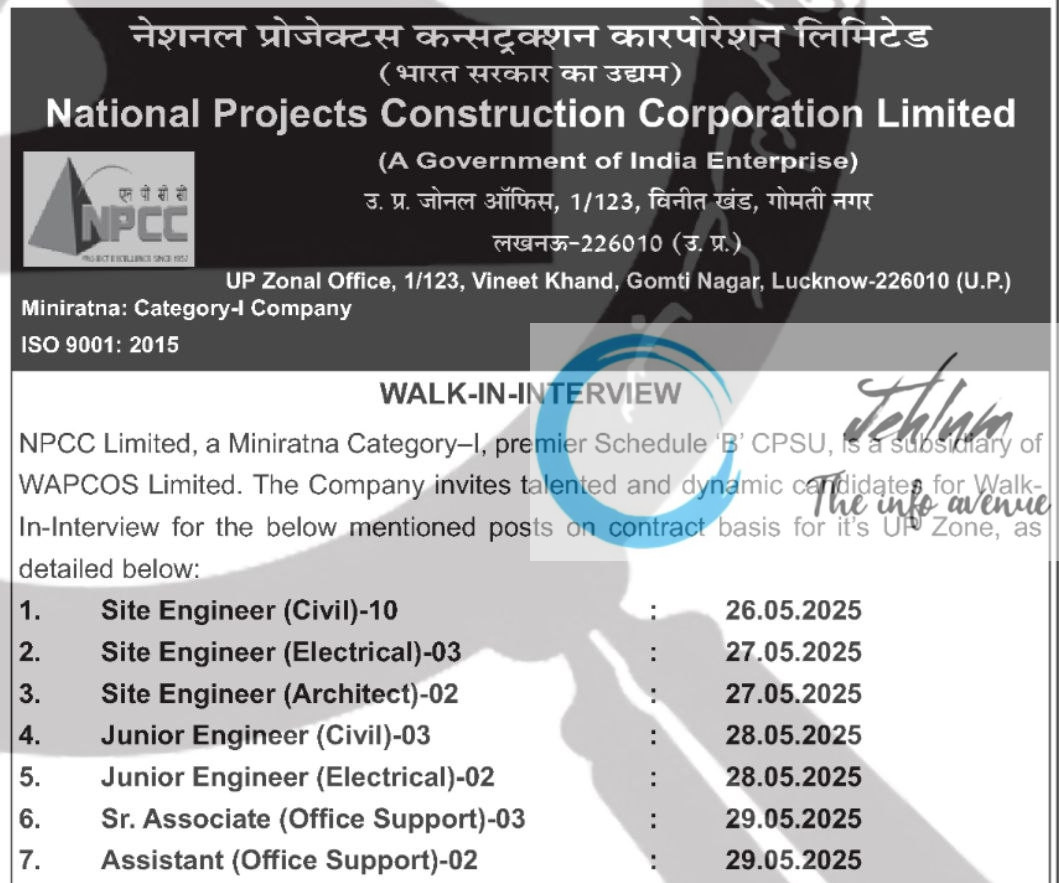 NATIONAL PROJECTS CONSTRUCTION CORPORATION LIMITED NPCC RECRUITMENT ADVT NOTIFICATION 2025