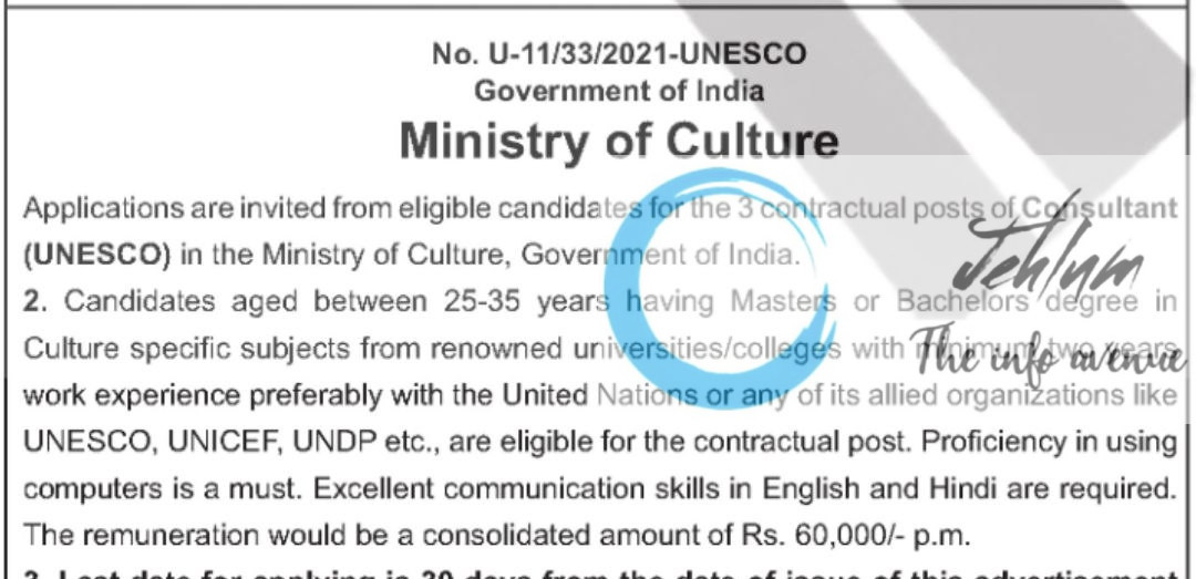 MINISTRY OF CULTURE RECRUITMENT ADVT NOTIFICATION 2025