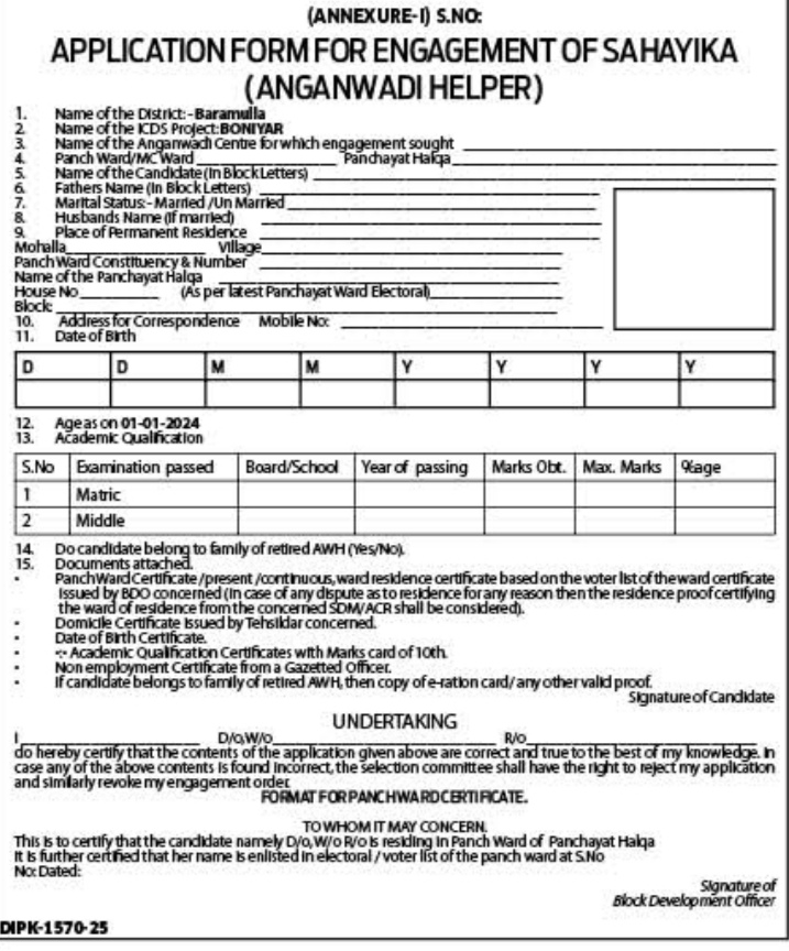 CHILD DEVELOPMENT PROJECT OFFICER BONIYAR POSHAN PROJECT RECRUITMENT ADVT NOTIFICATION NO CDPO/POSHAN/Adv/2025/61-76