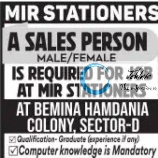 MIR STATIONERS SRINAGAR JOBS VACANCY 2025