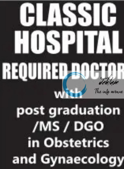 CLASSIC HOSPITAL SRINAGAR JOBS VACANCY 2025
