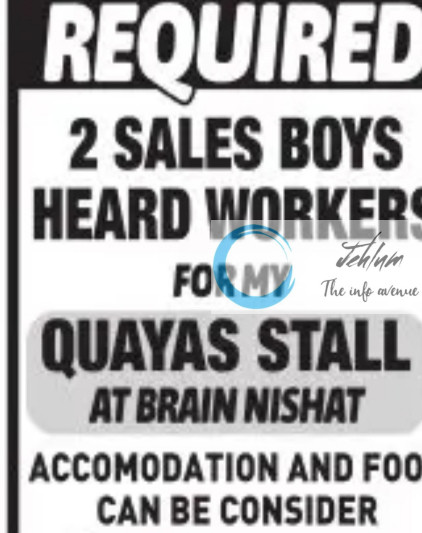 QUAYAS STALL NISHAT SRINAGAR JOBS VACANCY 2025