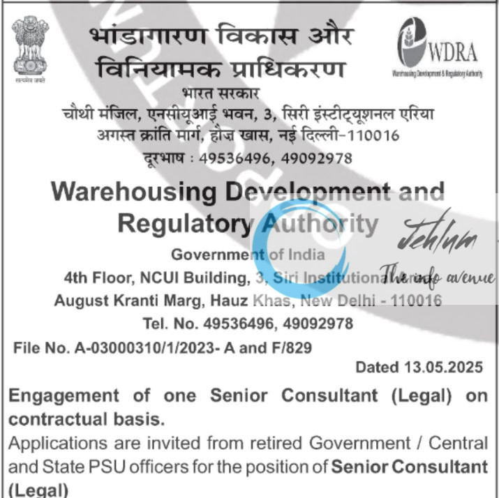 WAREHOUSING DEVELOPMENT AND REGULATORY AUTHORITY WDRA RECRUITMENT ADVT NOTIFICATION NO A-03000310/1/2023- A and F/829