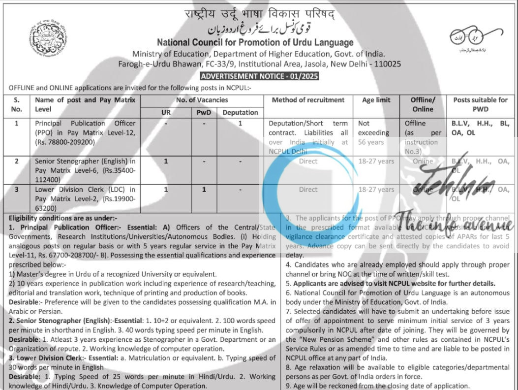 NATIONAL COUNCIL FOR PROMOTION OF URDU LANGUAGE NCPUL ADVERTISEMENT NOTICE-01/2025