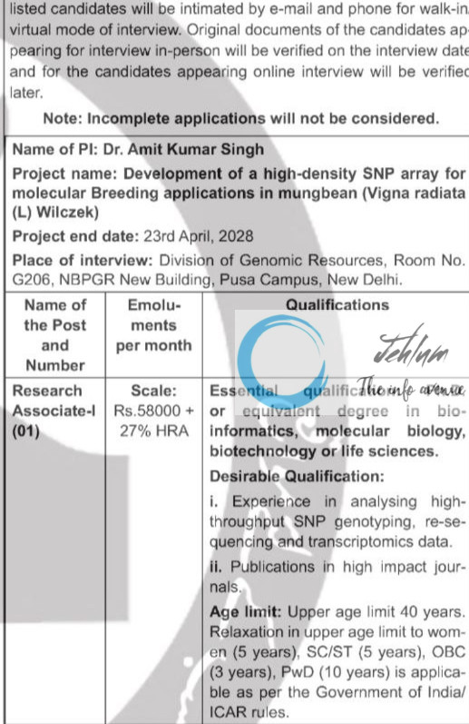 ICAR NATIONAL BUREAU OF PLANT GENETIC RESOURCES NBPGR RECRUITMENT ADVT NOTIFICATION 2025