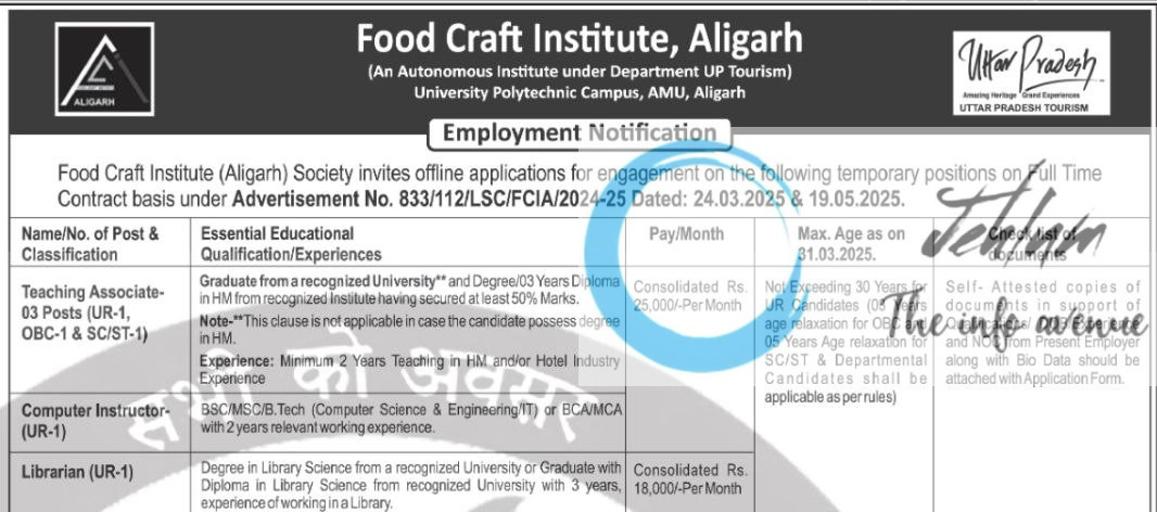 FOOD CRAFT INSTITUTE ALIGARH EMPLOYMENT NOTIFICATION NO 833/112/LSC/FCIA/2024-25